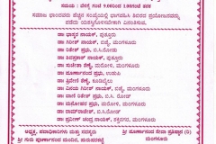 puttur1