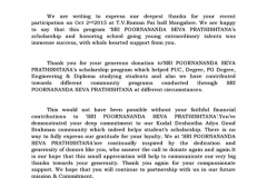 poornanada-thanks-letter-page